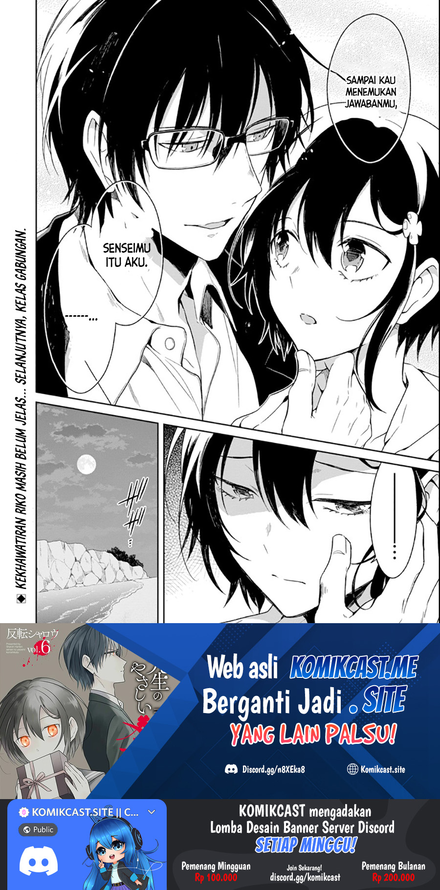 Sensei no Yasashii Koroshikata Chapter 4.5 - halaman 13