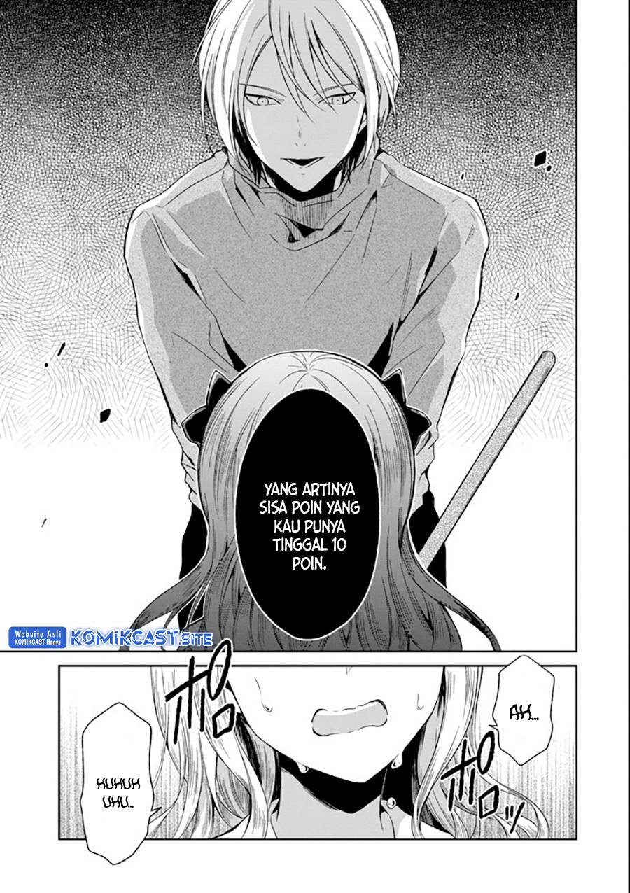 Sensei no Yasashii Koroshikata Chapter 4.5 - halaman 4