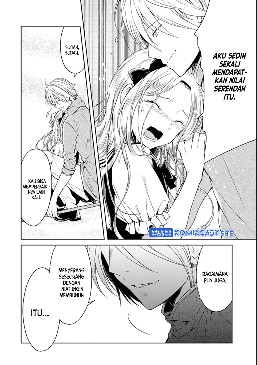 Sensei no Yasashii Koroshikata Chapter 4.5 - halaman 5