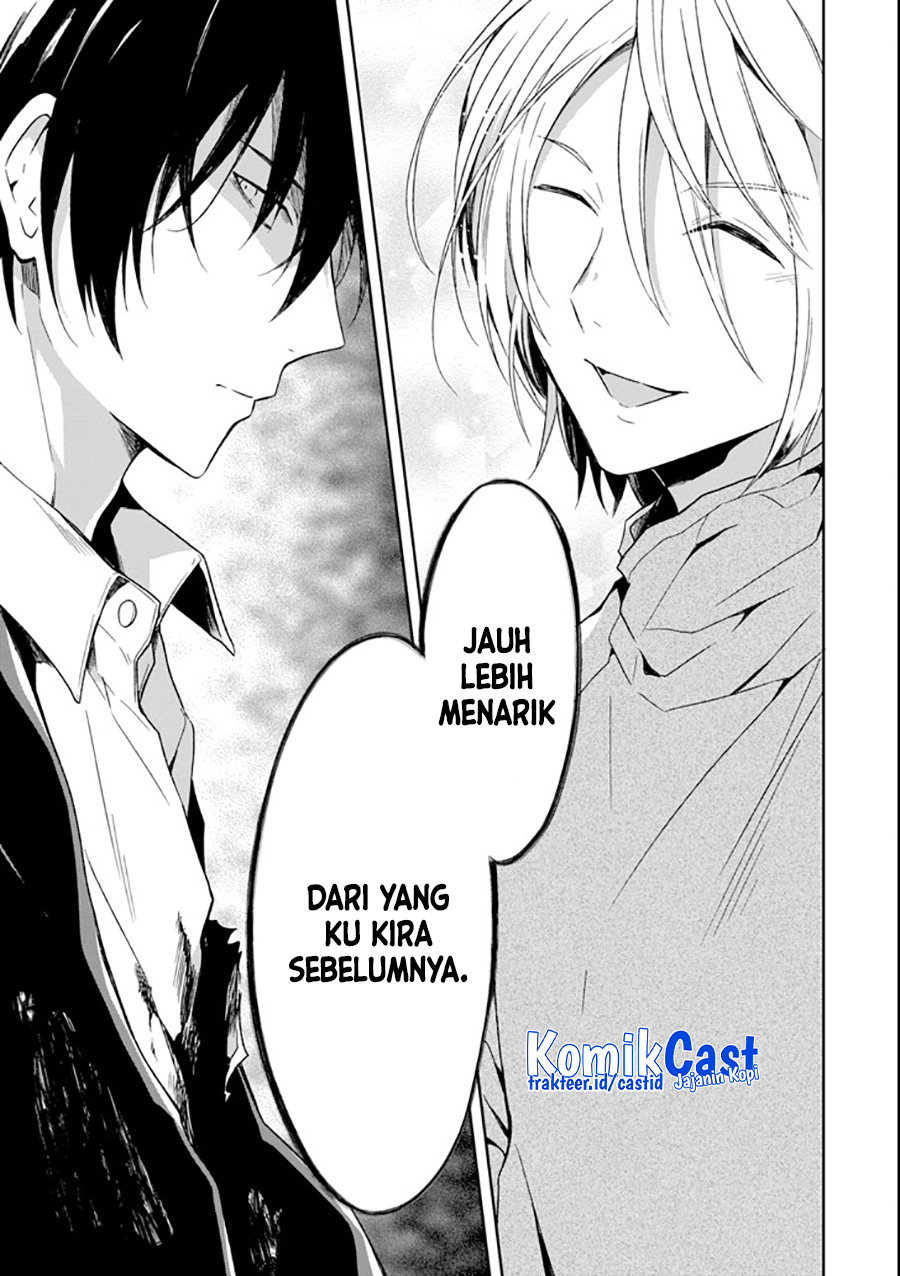 Sensei no Yasashii Koroshikata Chapter 4.5 - halaman 6