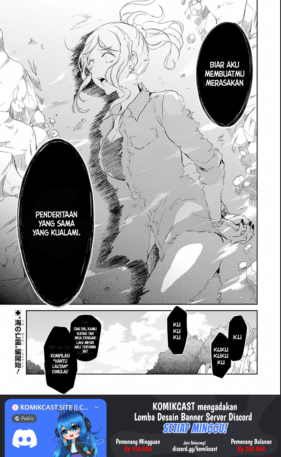 Sensei no Yasashii Koroshikata Chapter 4 - halaman 14