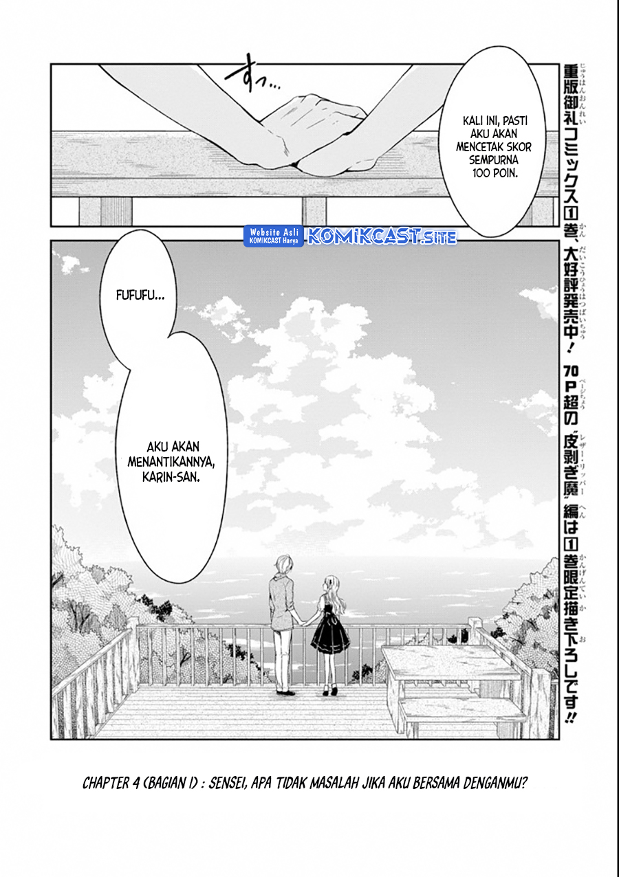 Sensei no Yasashii Koroshikata Chapter 4 - halaman 3