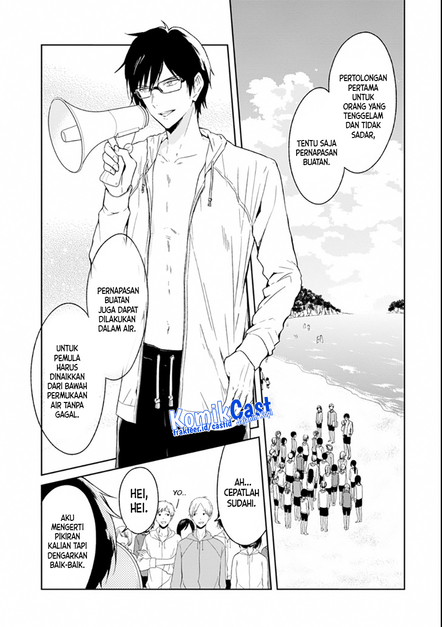 Sensei no Yasashii Koroshikata Chapter 4 - halaman 4