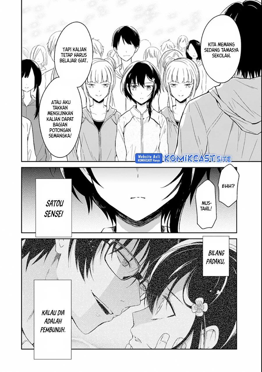 Sensei no Yasashii Koroshikata Chapter 4 - halaman 5
