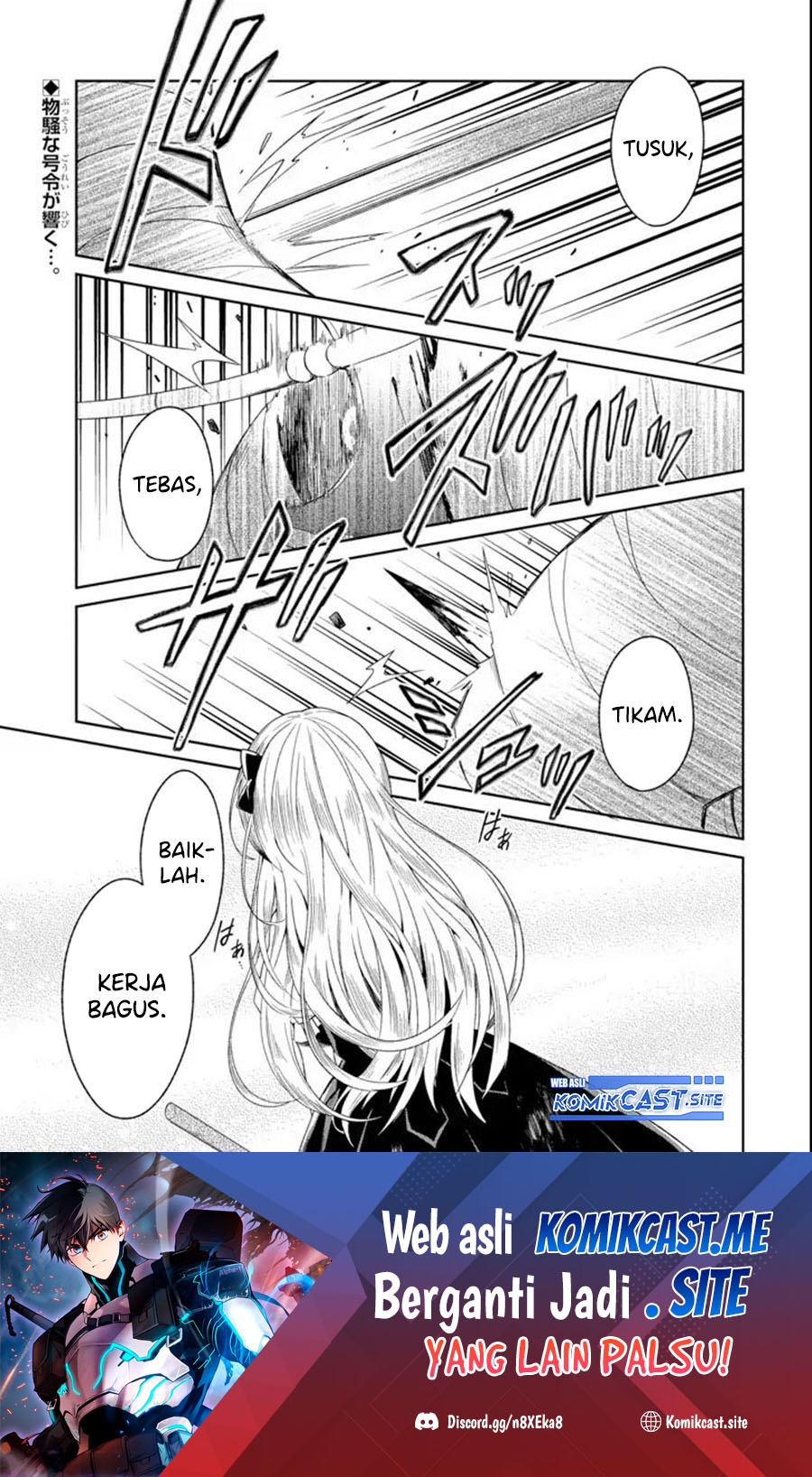 Sensei no Yasashii Koroshikata Chapter 5.1 - halaman 3
