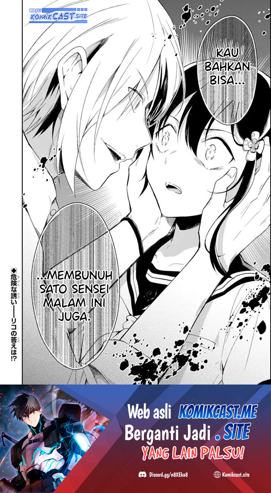 Sensei no Yasashii Koroshikata Chapter 5.2 - halaman 13