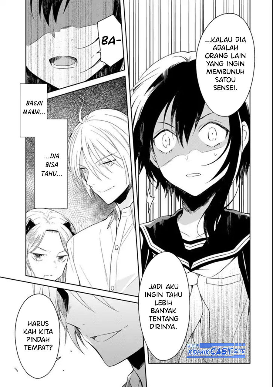 Sensei no Yasashii Koroshikata Chapter 5.2 - halaman 4