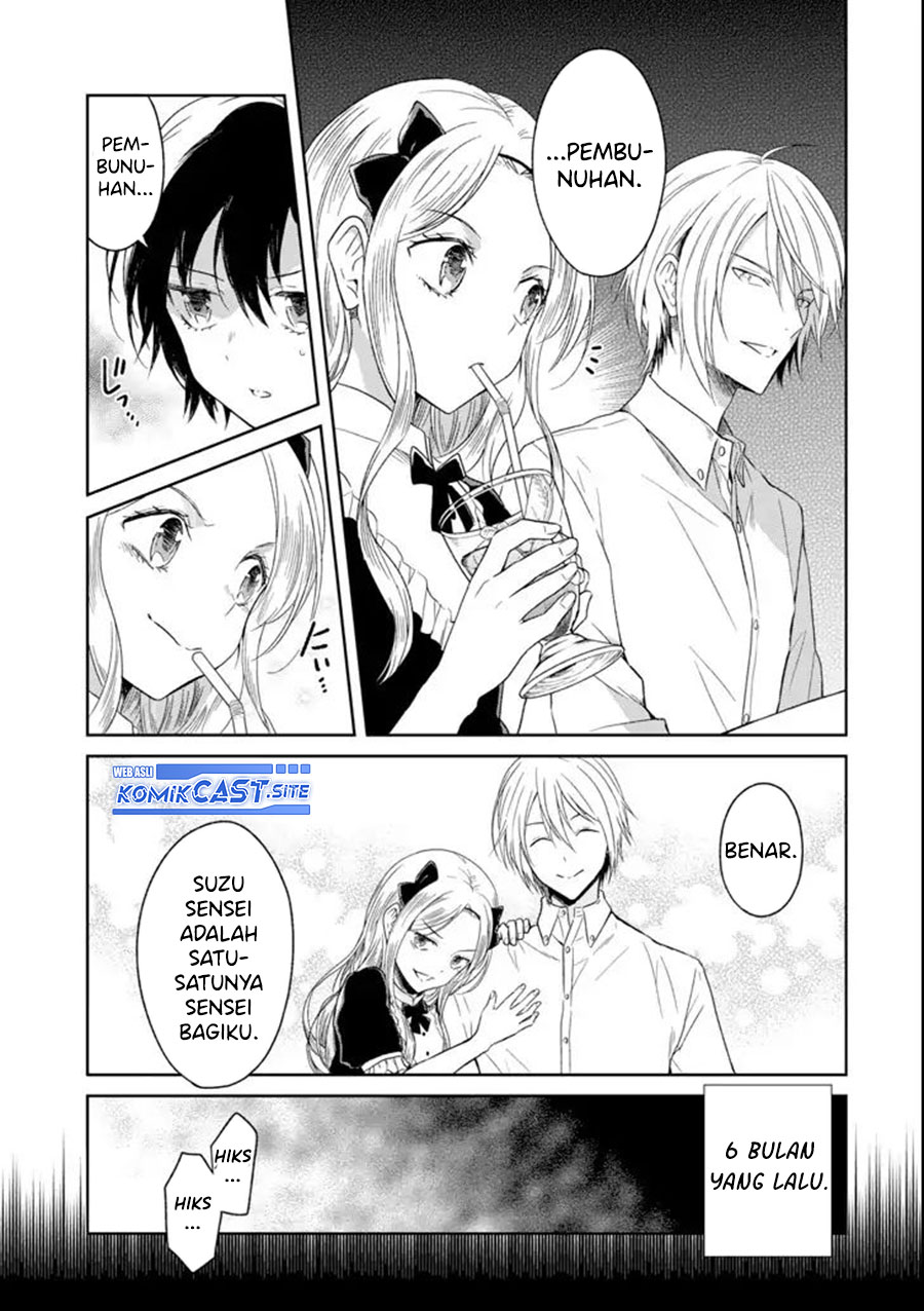 Sensei no Yasashii Koroshikata Chapter 5.2 - halaman 6
