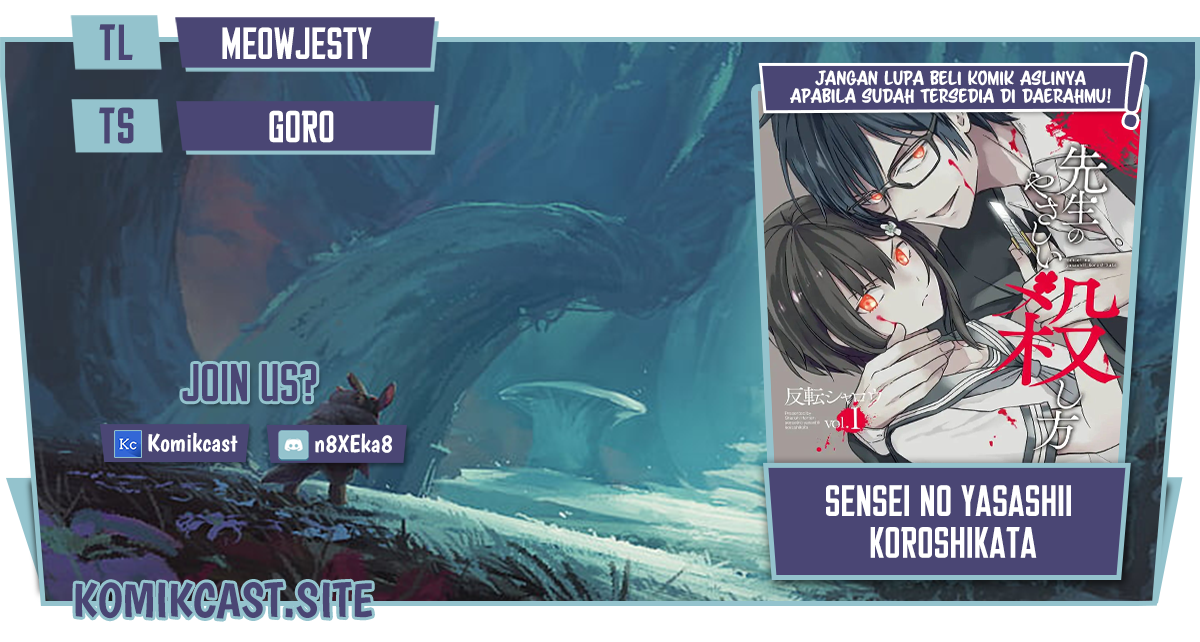 Sensei no Yasashii Koroshikata Chapter 5.3 - halaman 1