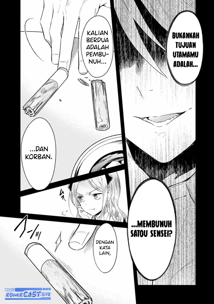 Sensei no Yasashii Koroshikata Chapter 5.3 - halaman 6