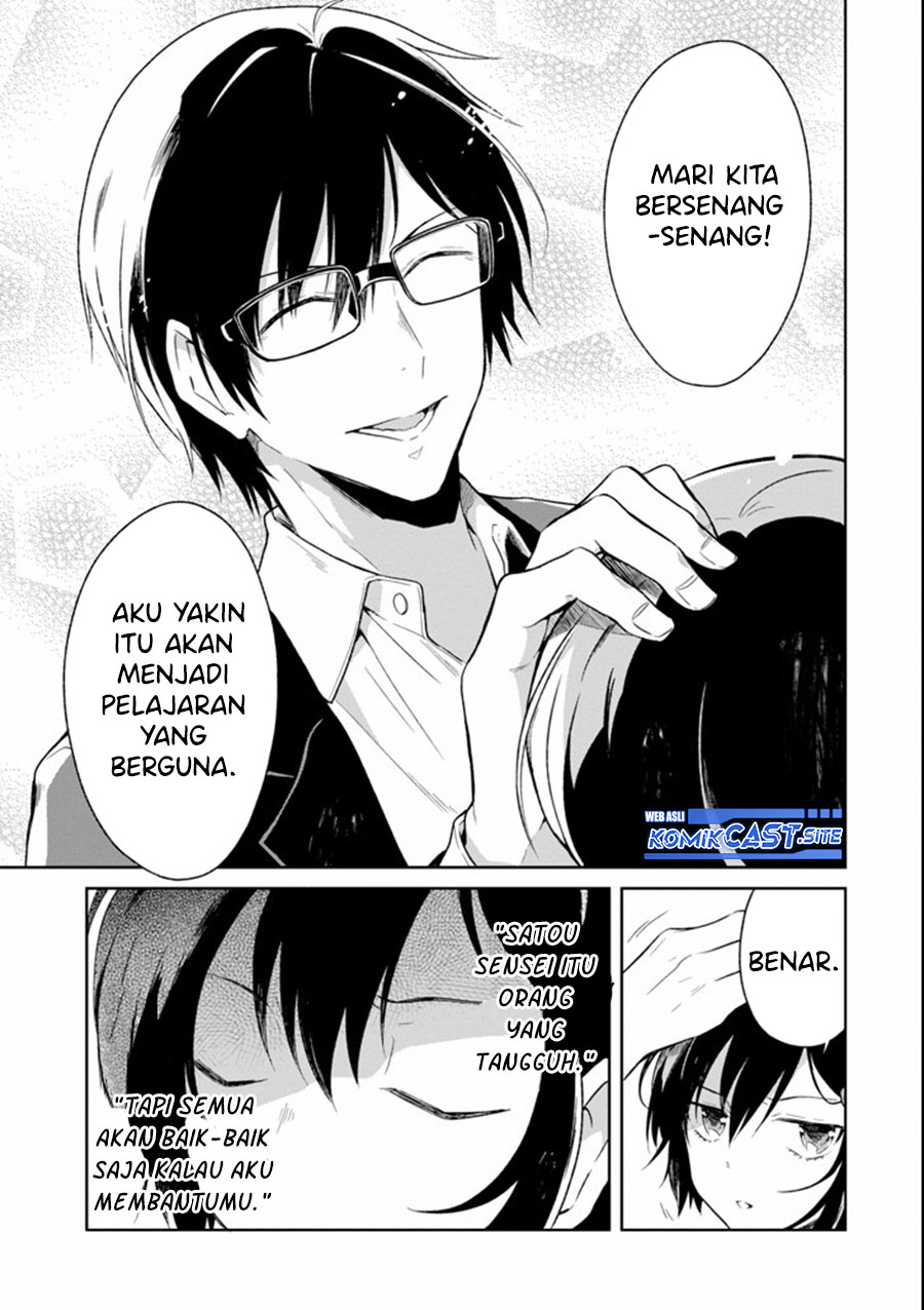 Sensei no Yasashii Koroshikata Chapter 5.3 - halaman 8