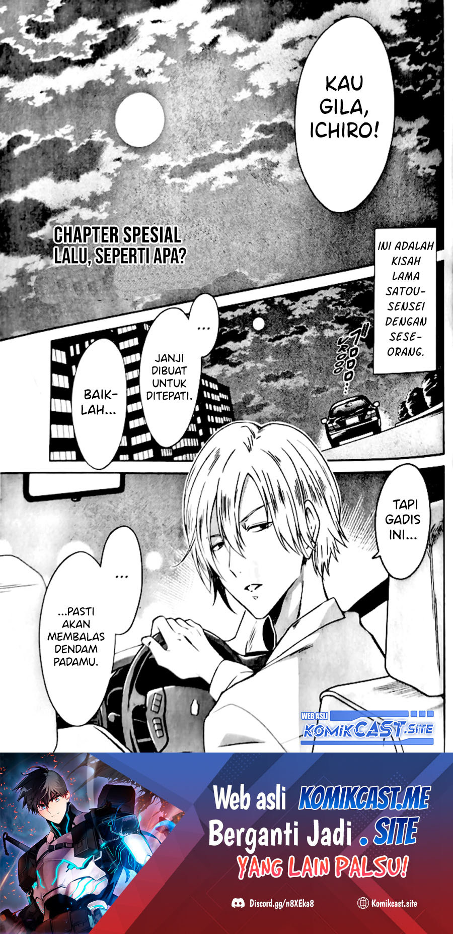 Sensei no Yasashii Koroshikata Chapter 6.5 - halaman 2