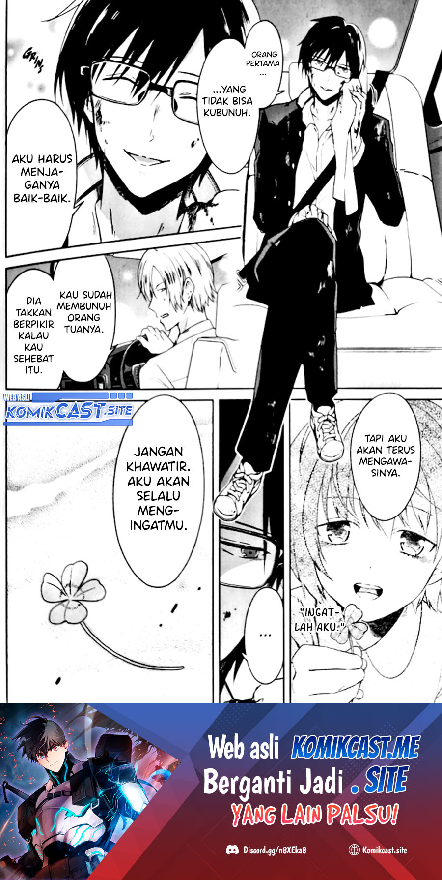 Sensei no Yasashii Koroshikata Chapter 6.5 - halaman 3