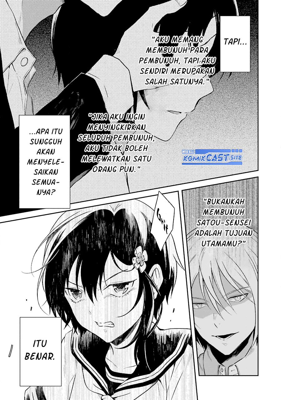 Sensei no Yasashii Koroshikata Chapter 6 - halaman 10