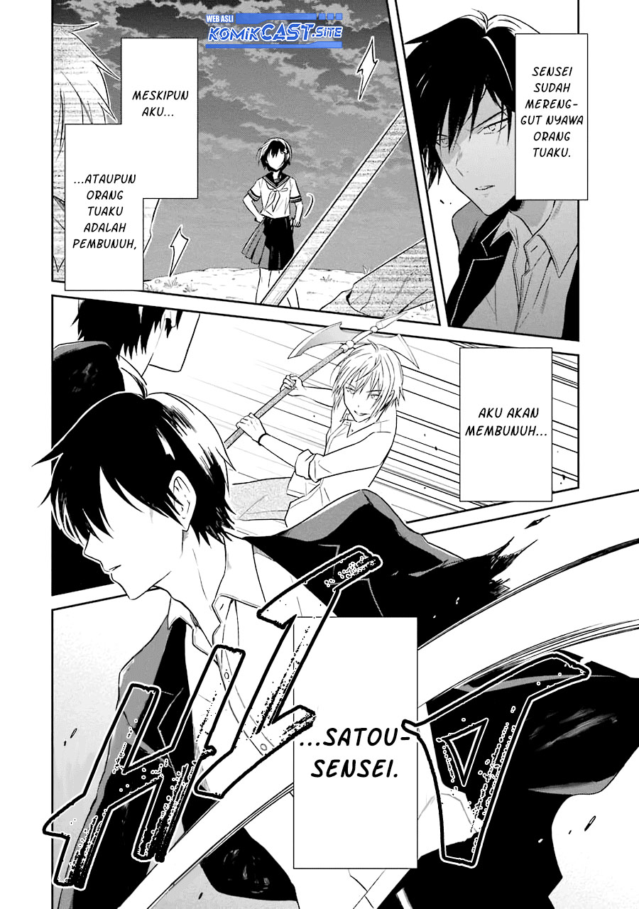 Sensei no Yasashii Koroshikata Chapter 6 - halaman 11