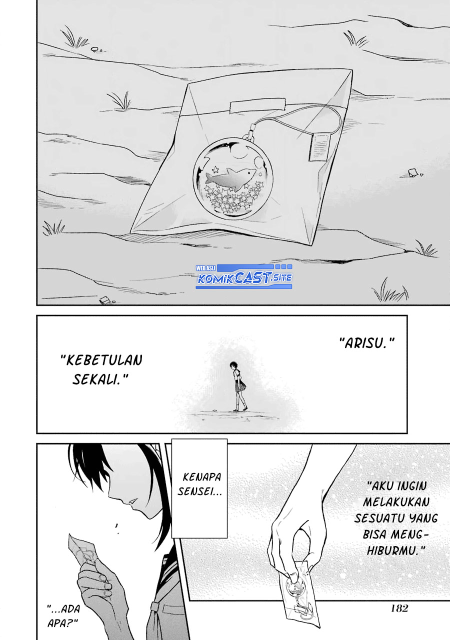 Sensei no Yasashii Koroshikata Chapter 6 - halaman 13