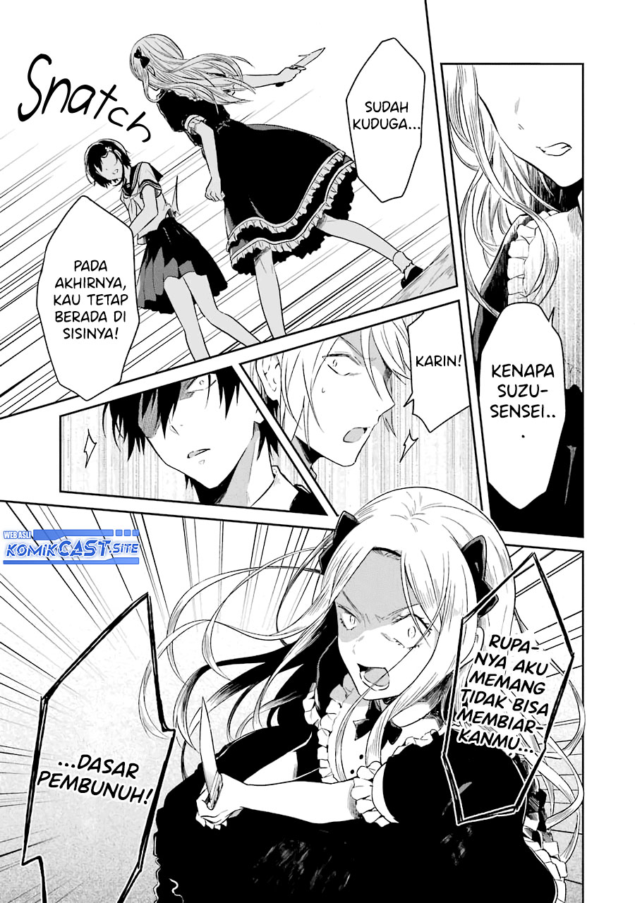 Sensei no Yasashii Koroshikata Chapter 6 - halaman 16