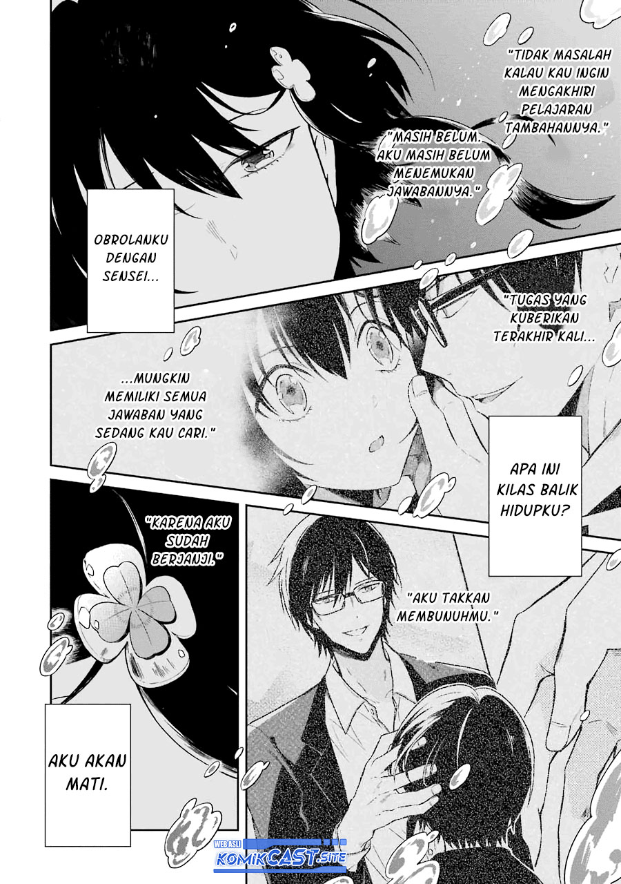 Sensei no Yasashii Koroshikata Chapter 6 - halaman 24
