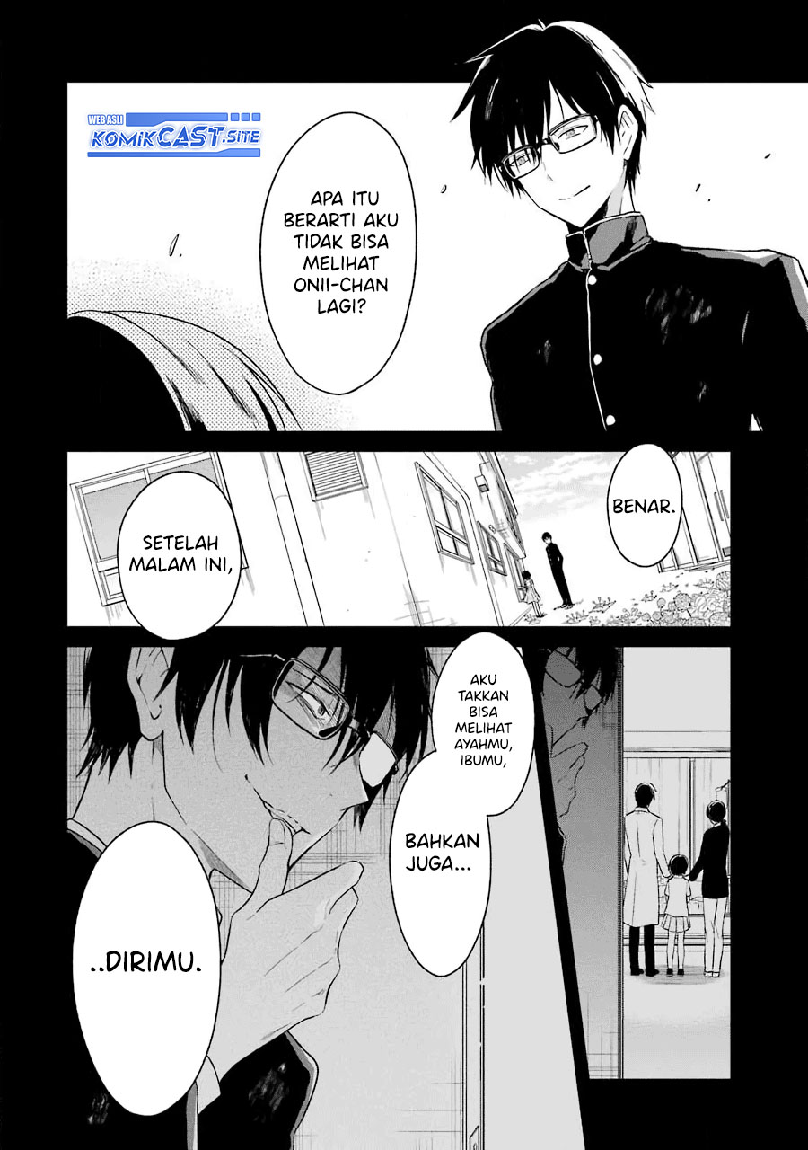 Sensei no Yasashii Koroshikata Chapter 6 - halaman 26