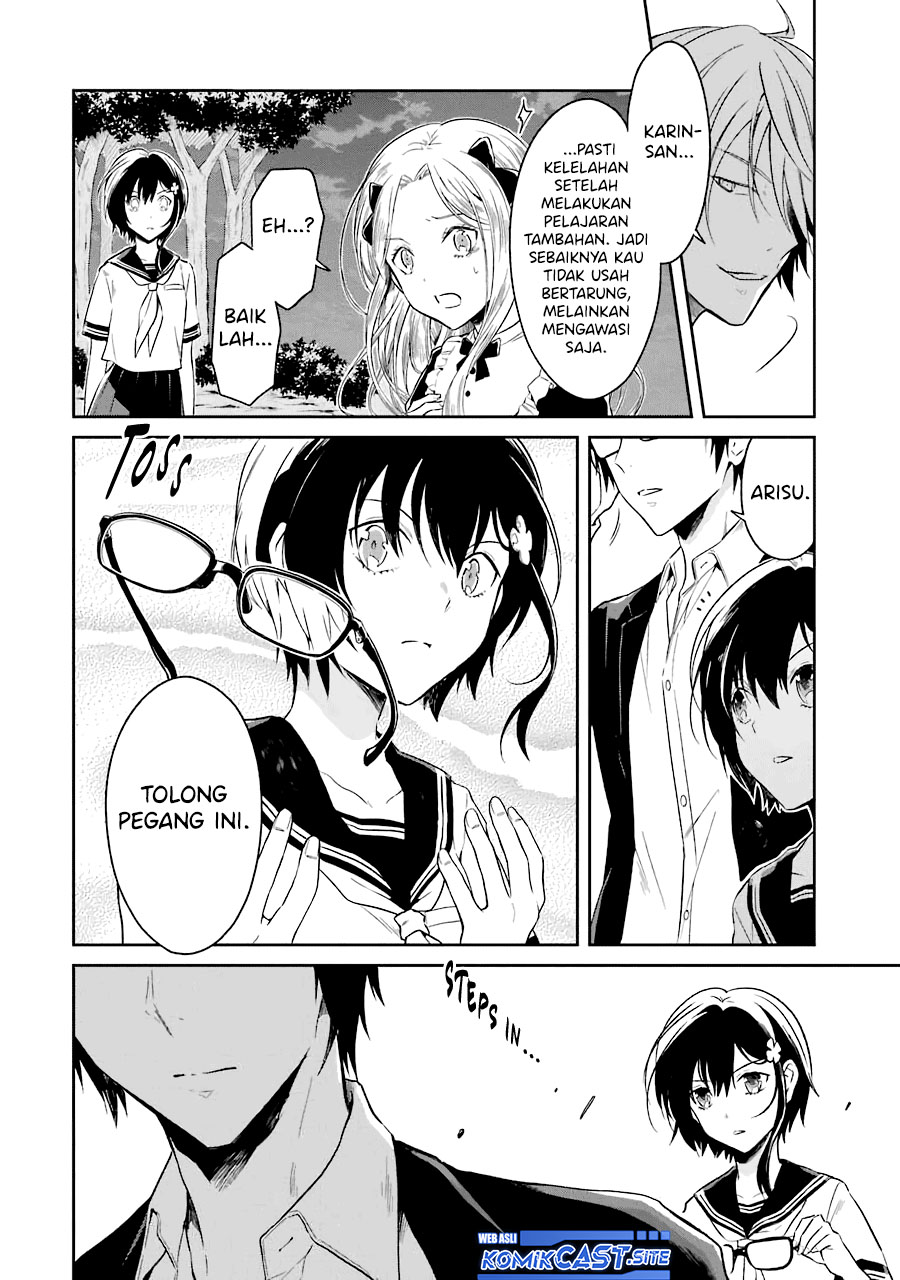 Sensei no Yasashii Koroshikata Chapter 6 - halaman 3