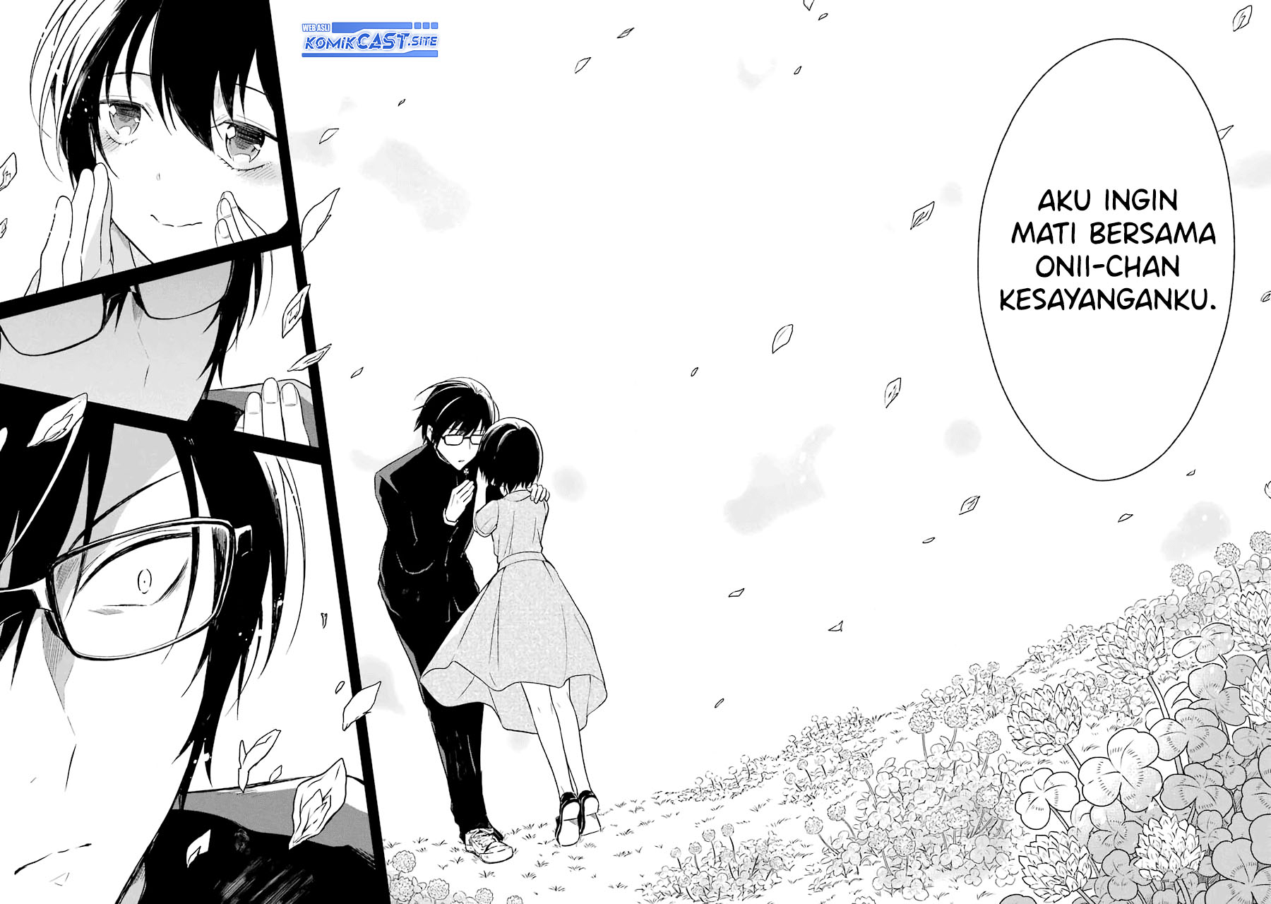 Sensei no Yasashii Koroshikata Chapter 6 - halaman 32