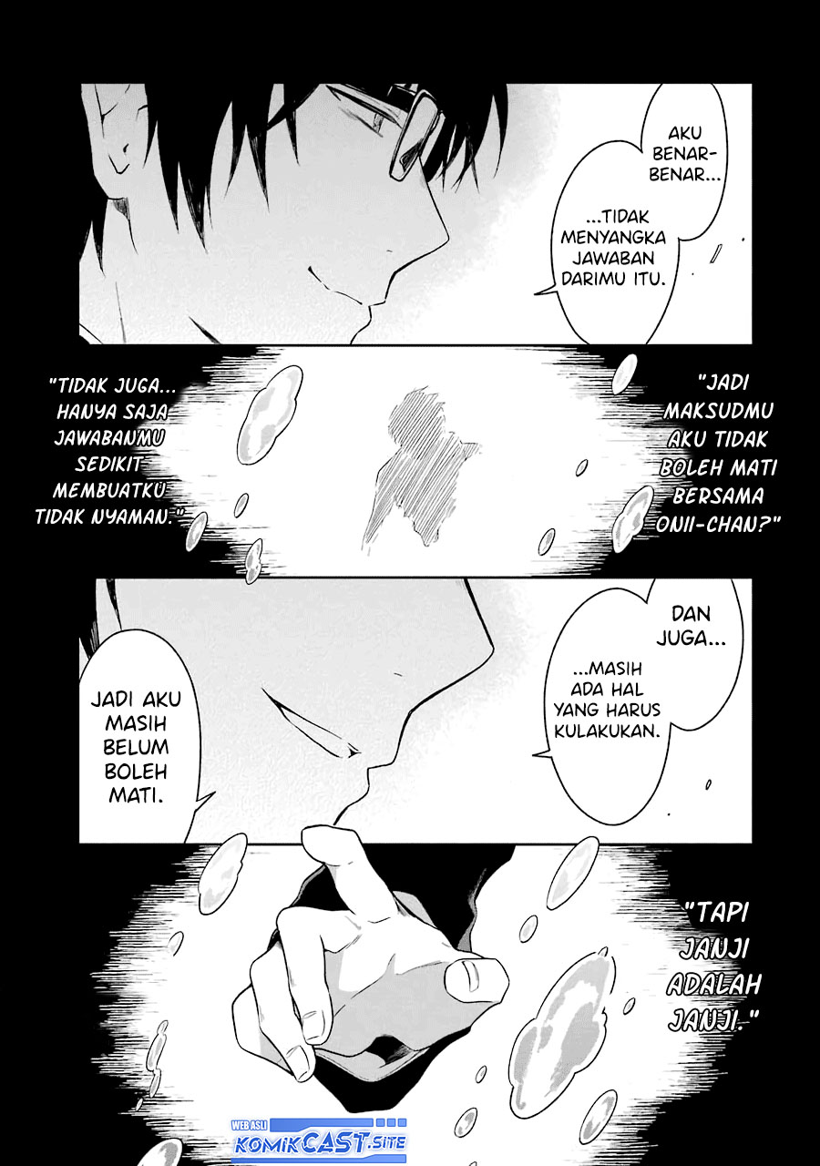 Sensei no Yasashii Koroshikata Chapter 6 - halaman 34