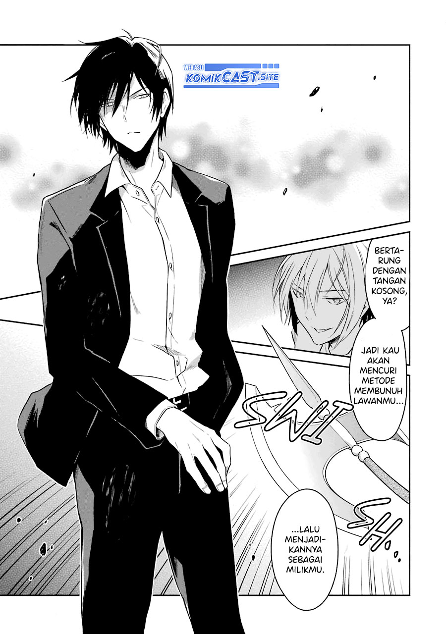 Sensei no Yasashii Koroshikata Chapter 6 - halaman 4