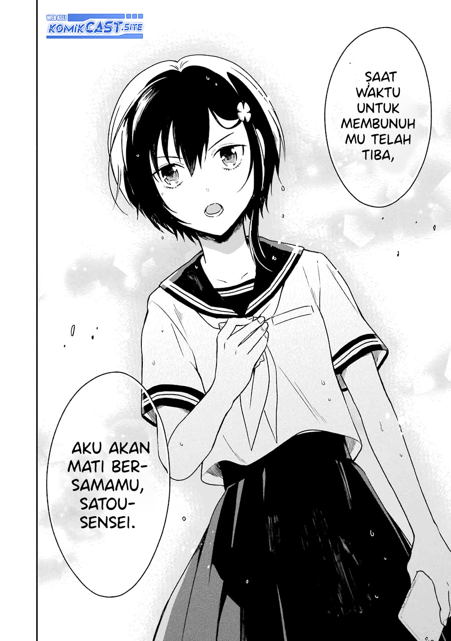 Sensei no Yasashii Koroshikata Chapter 6 - halaman 41