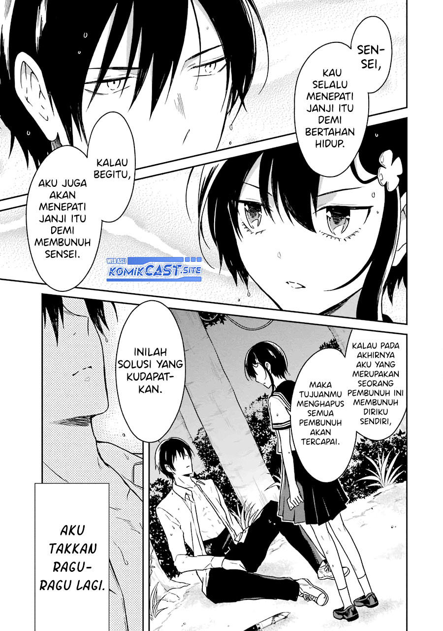 Sensei no Yasashii Koroshikata Chapter 6 - halaman 42
