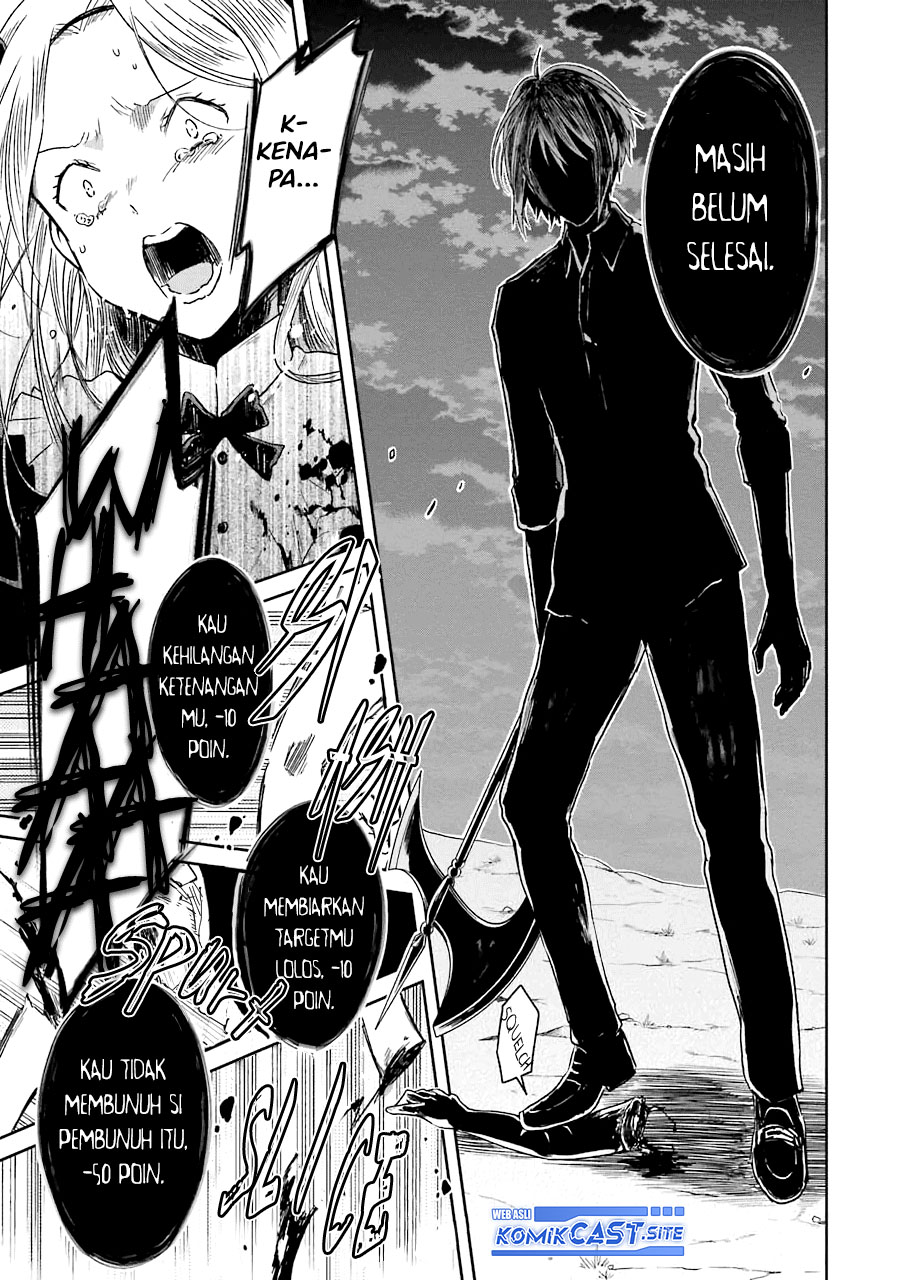 Sensei no Yasashii Koroshikata Chapter 6 - halaman 48