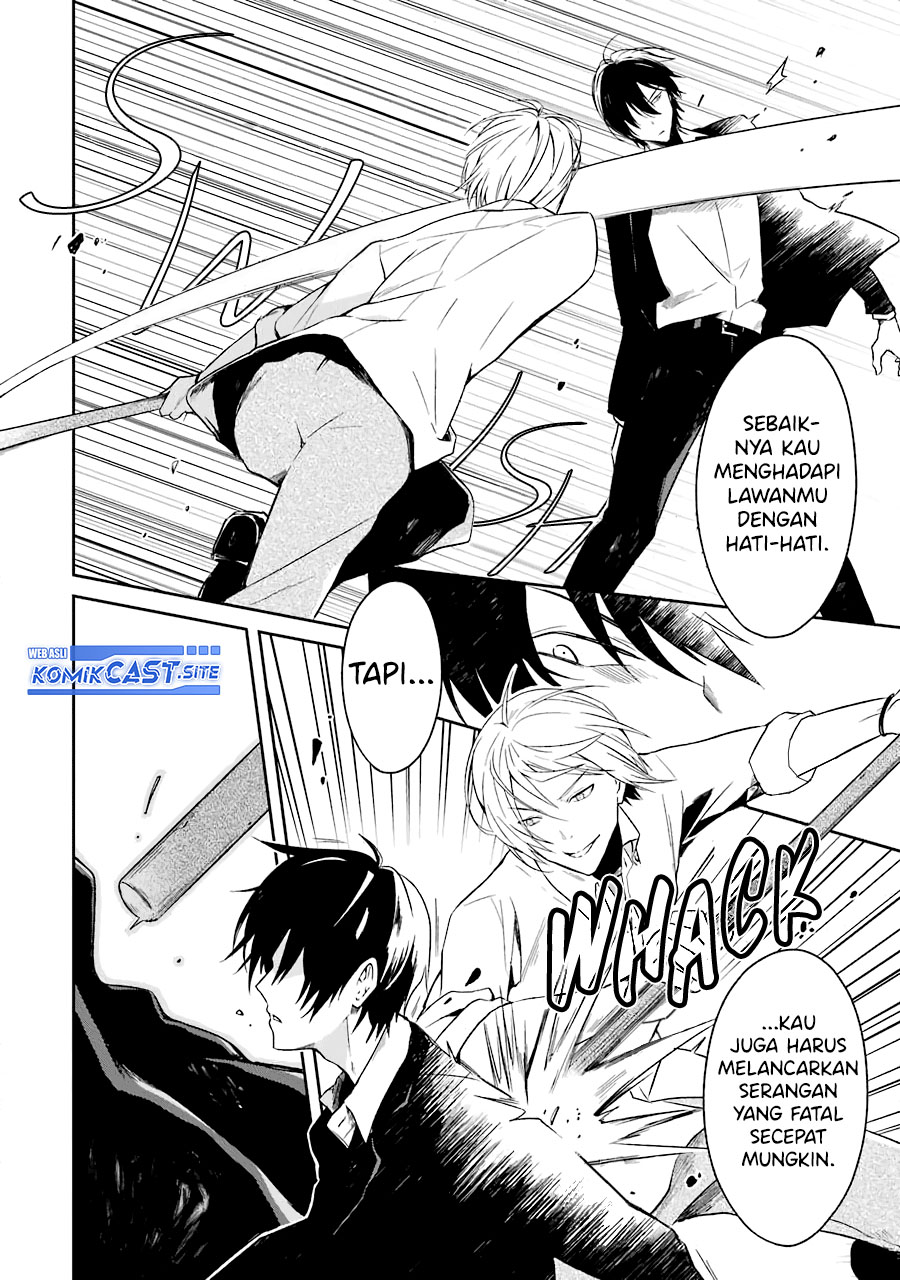Sensei no Yasashii Koroshikata Chapter 6 - halaman 5