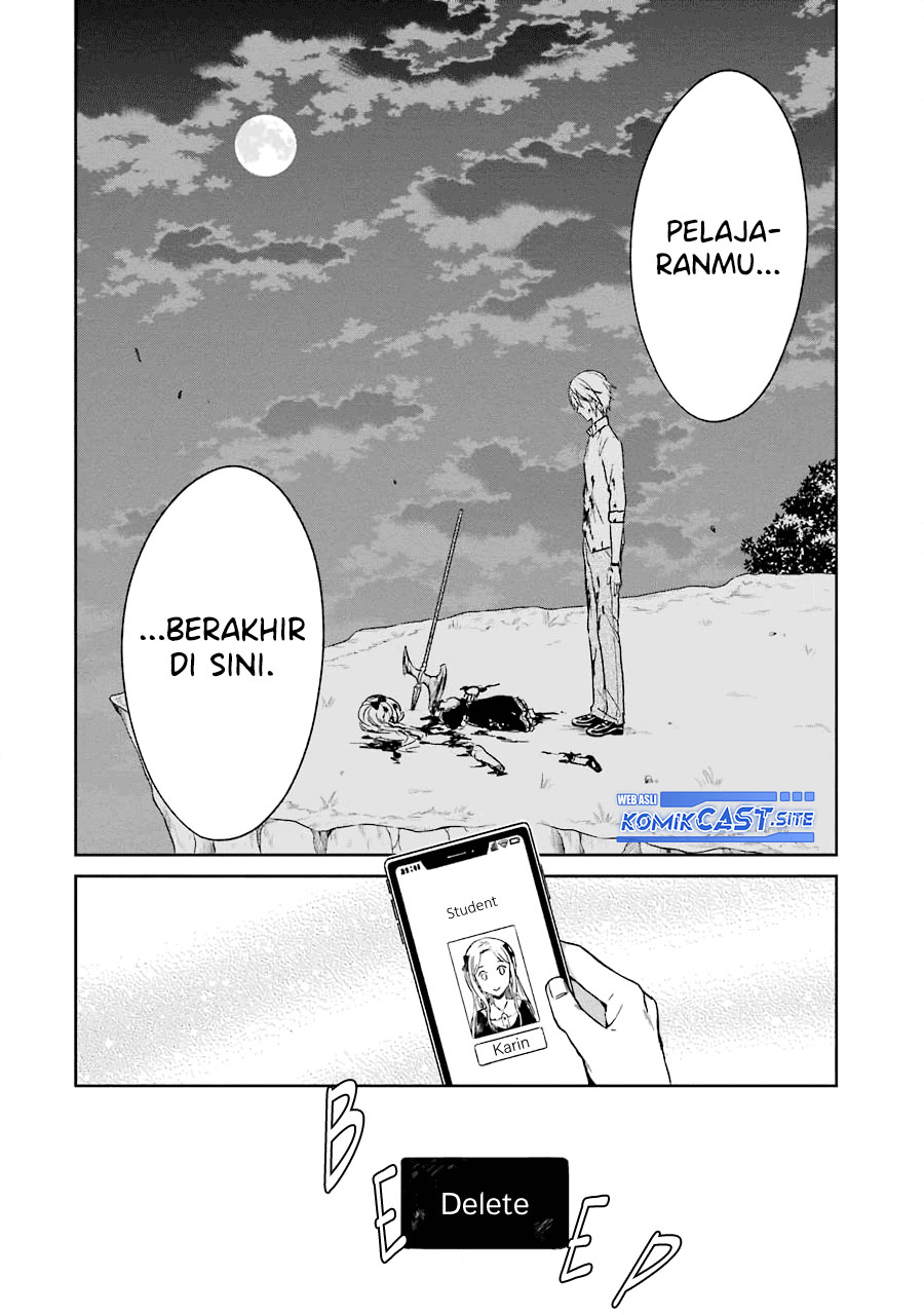 Sensei no Yasashii Koroshikata Chapter 6 - halaman 51