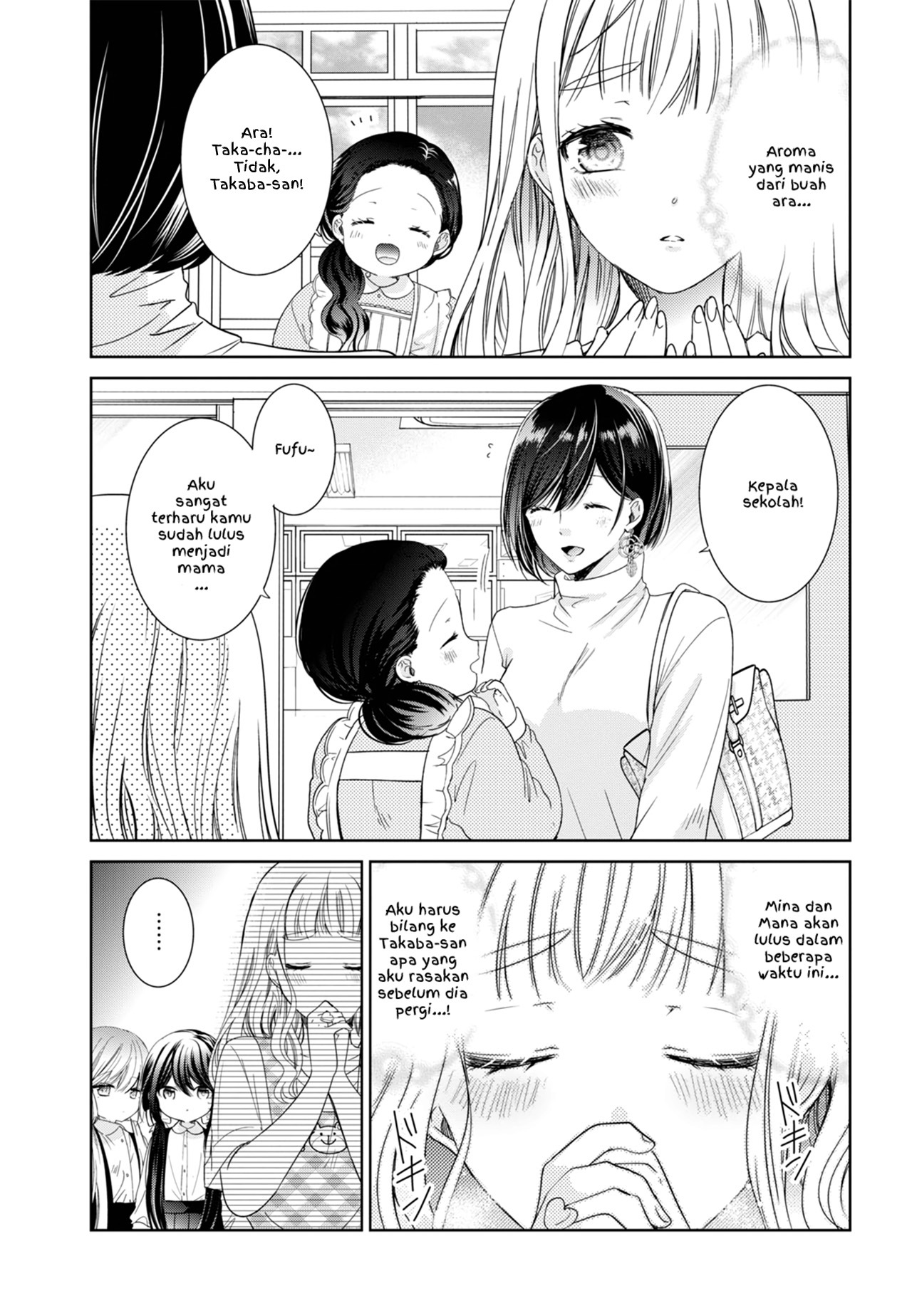 Sensei! Otona na Koi Shimasho! Chapter 0 - halaman 10