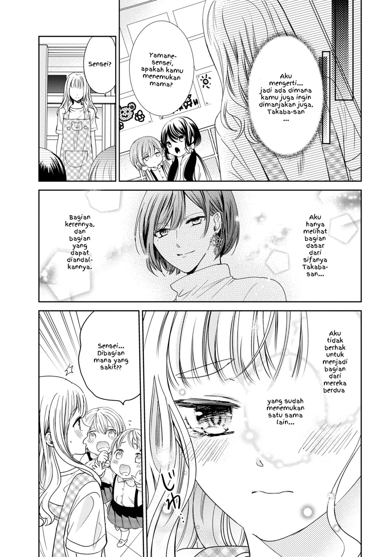 Sensei! Otona na Koi Shimasho! Chapter 0 - halaman 16