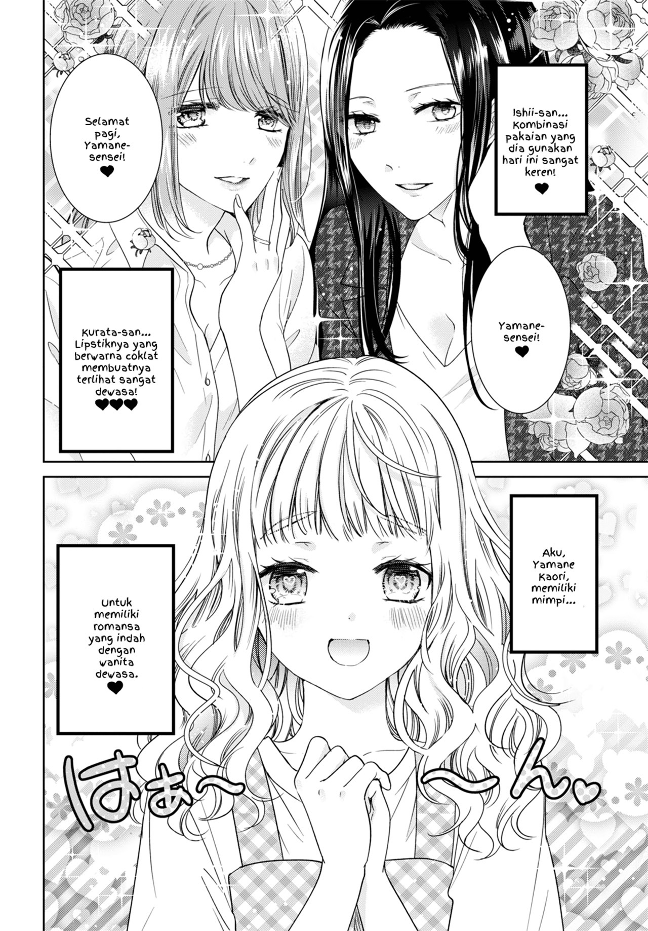 Sensei! Otona na Koi Shimasho! Chapter 0 - halaman 3