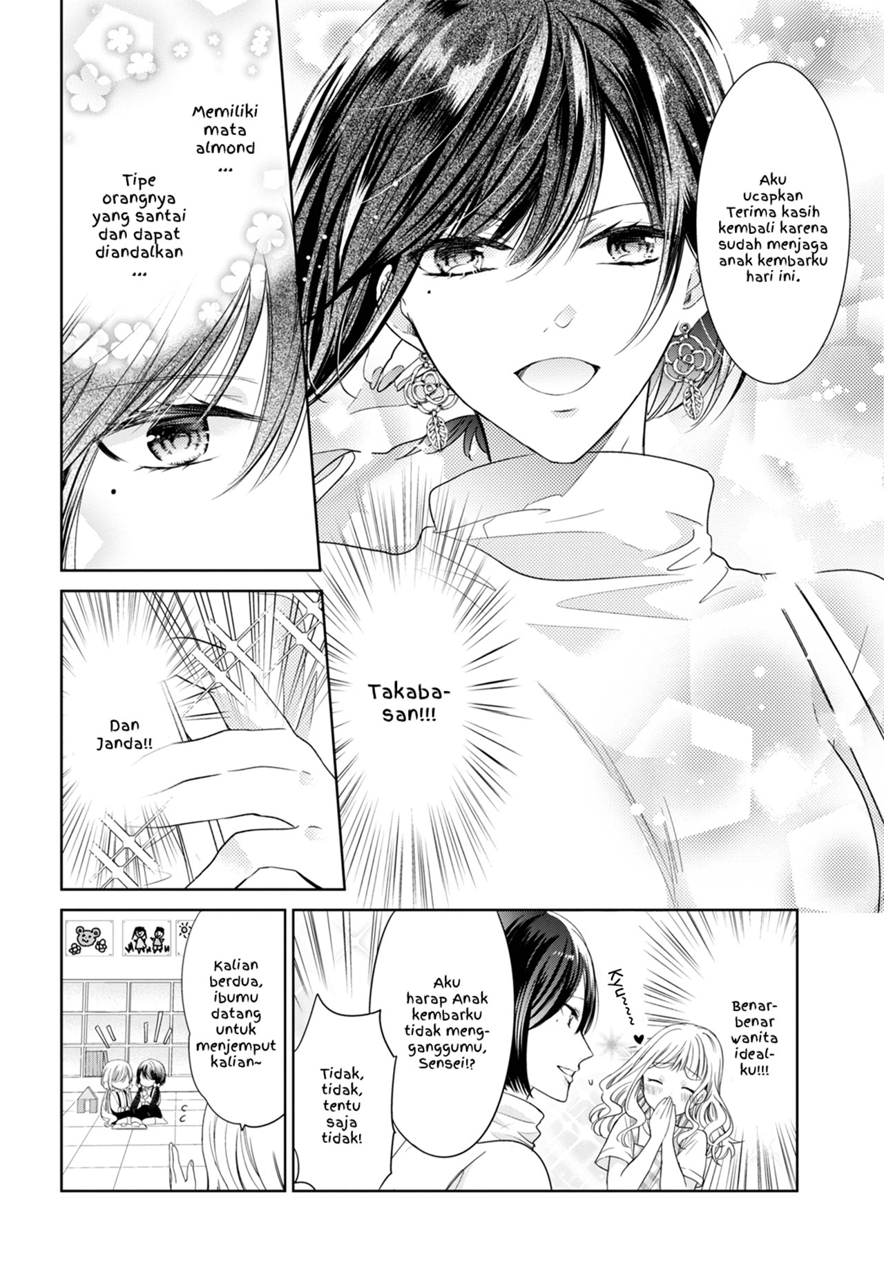 Sensei! Otona na Koi Shimasho! Chapter 0 - halaman 5