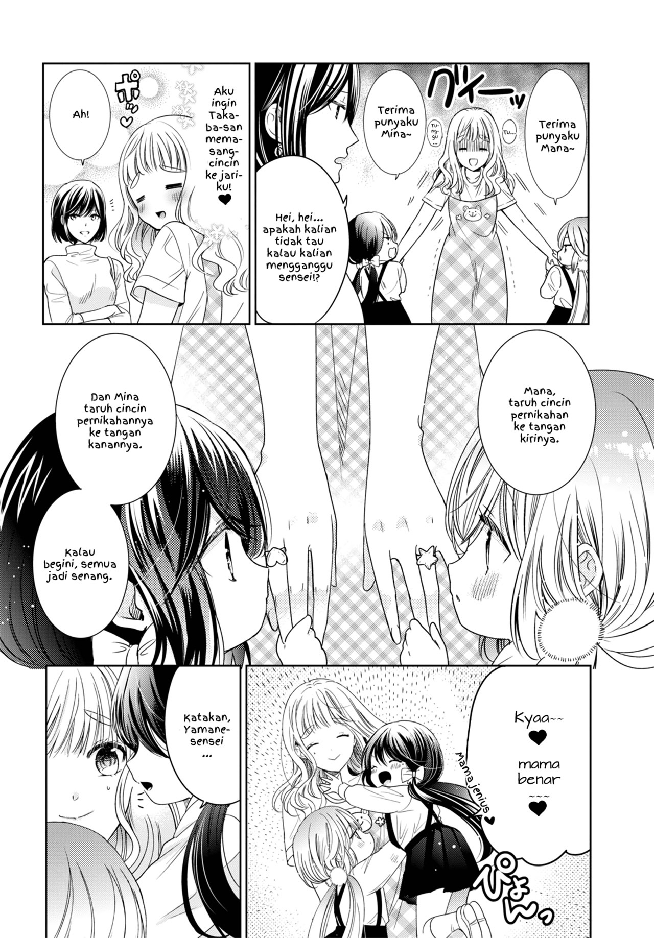 Sensei! Otona na Koi Shimasho! Chapter 0 - halaman 7