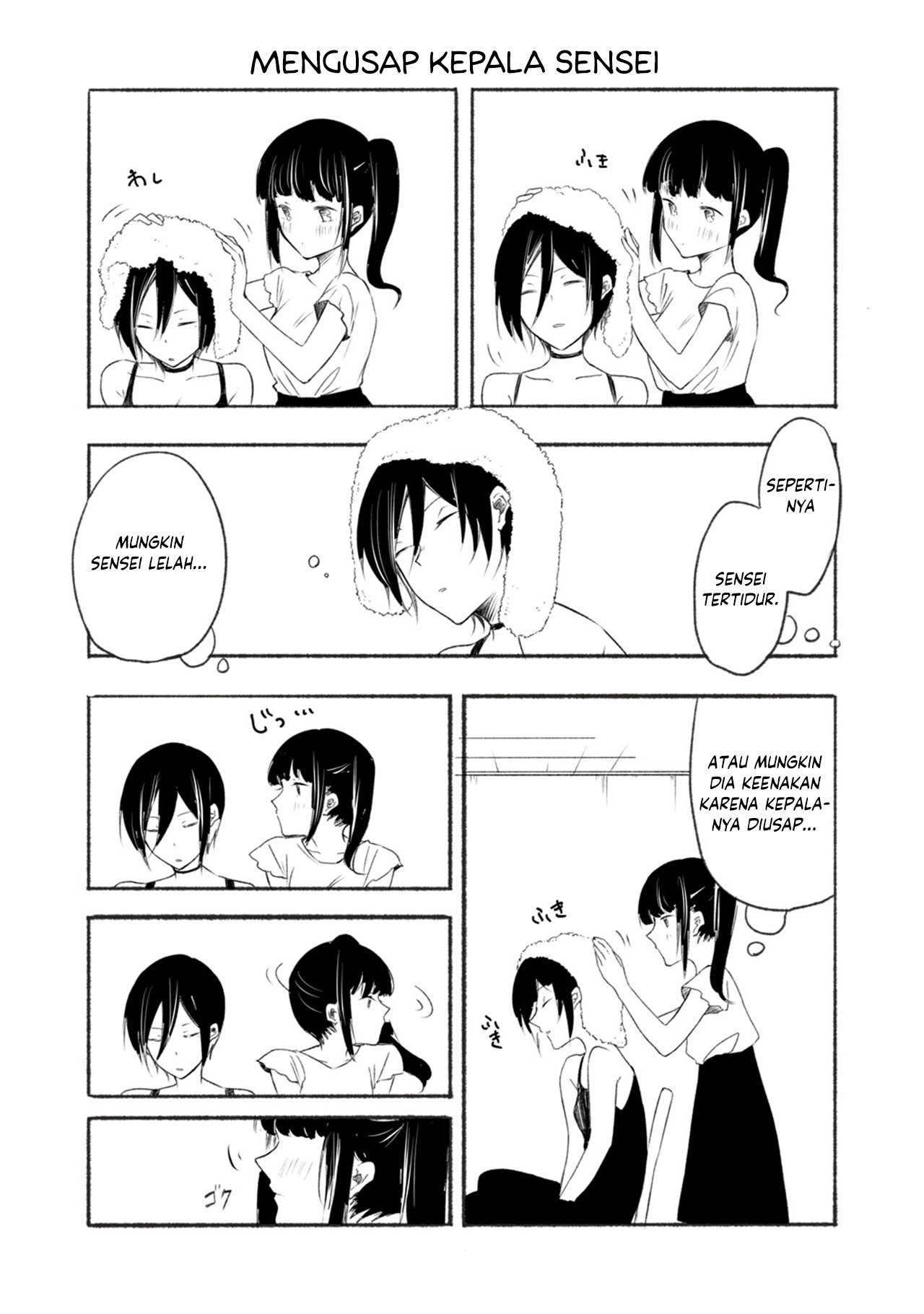 Sensei to JK Chapter 2 - halaman 3