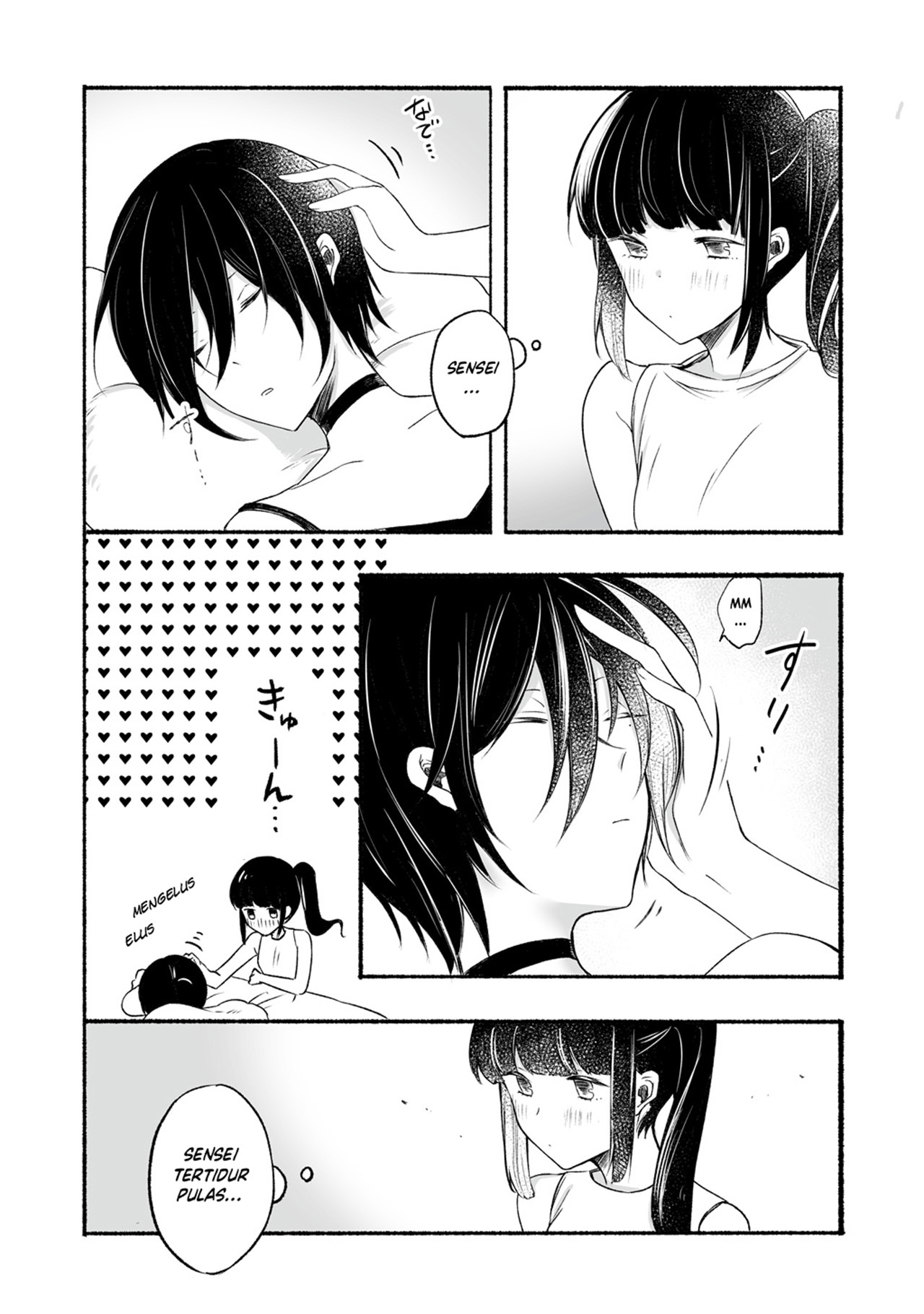 Sensei to JK Chapter 5 - halaman 4