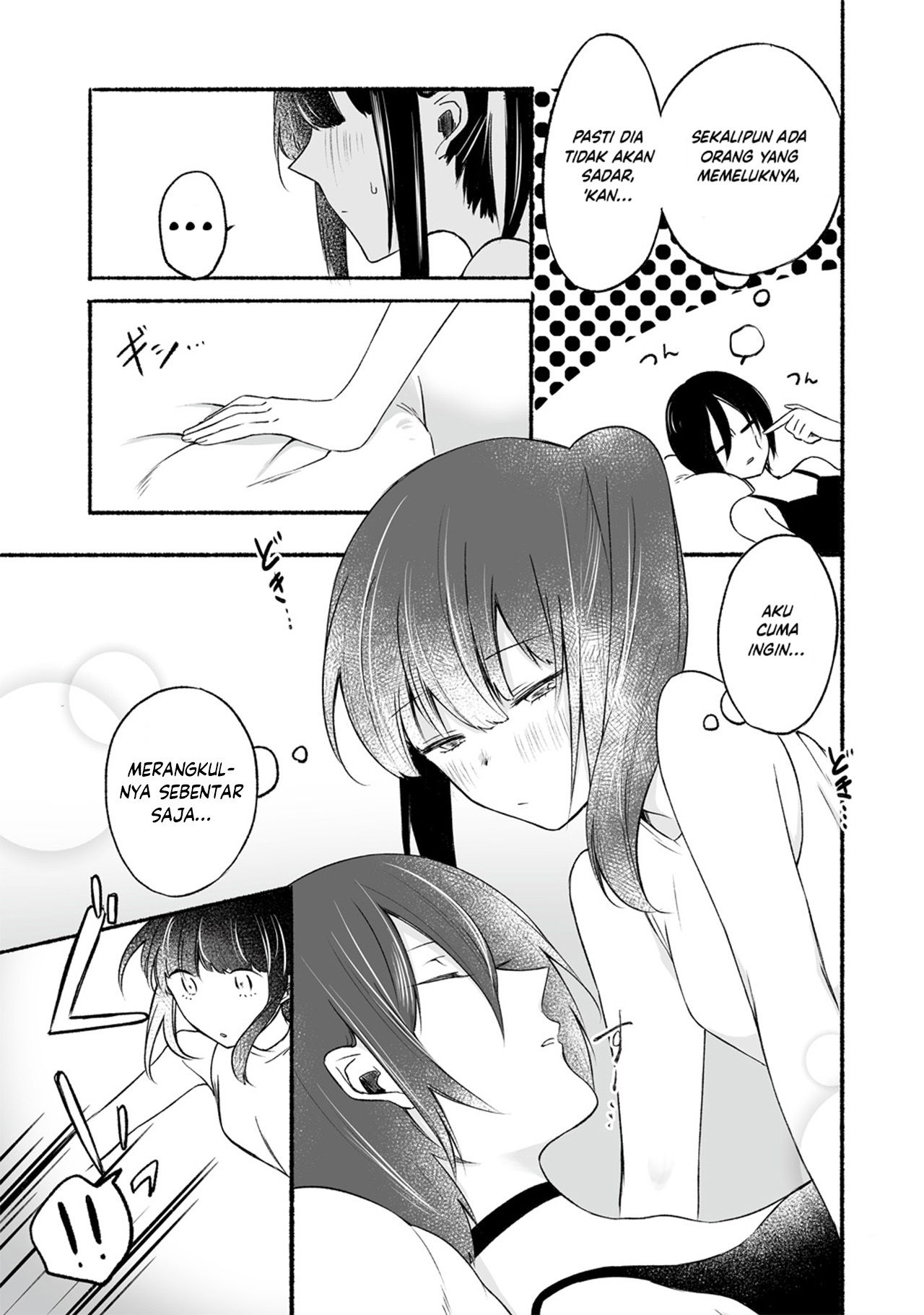 Sensei to JK Chapter 5 - halaman 5