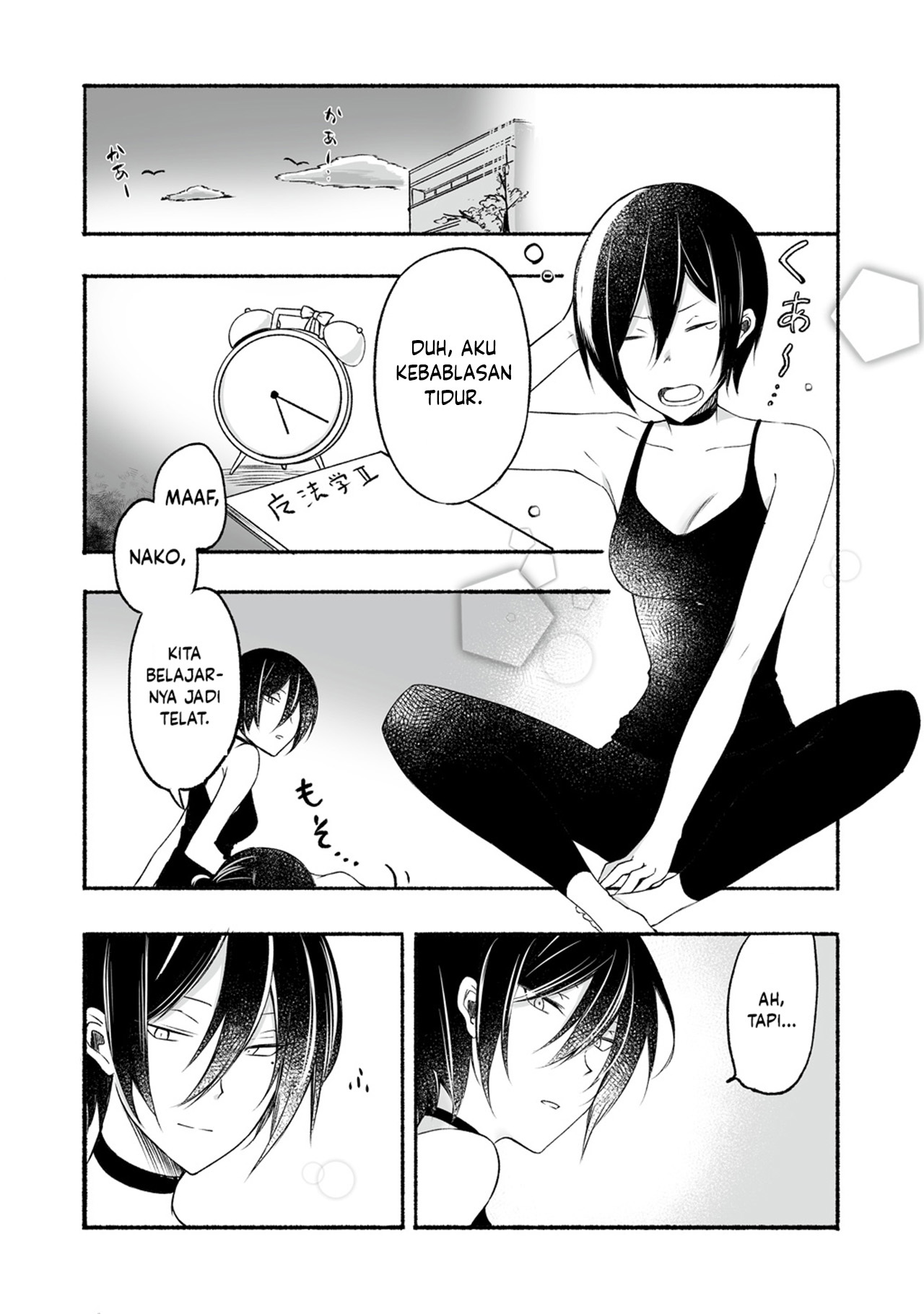 Sensei to JK Chapter 5 - halaman 7