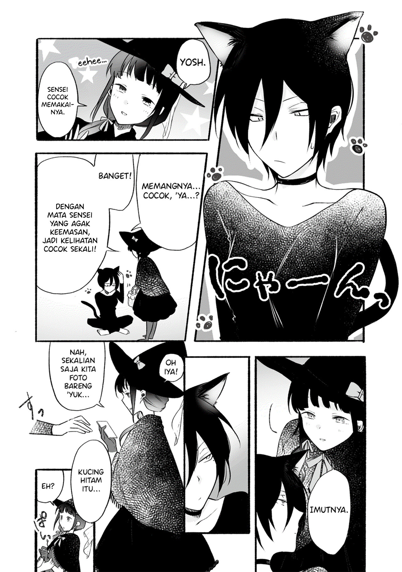 Sensei to JK Chapter 8 - halaman 7