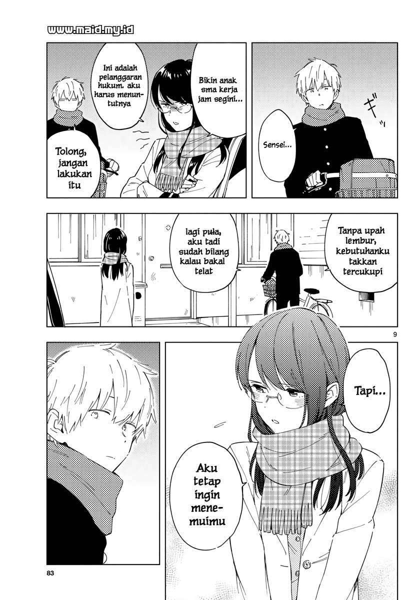 Sensei wa Koi wo Oshierarenai Chapter 1 - halaman 11