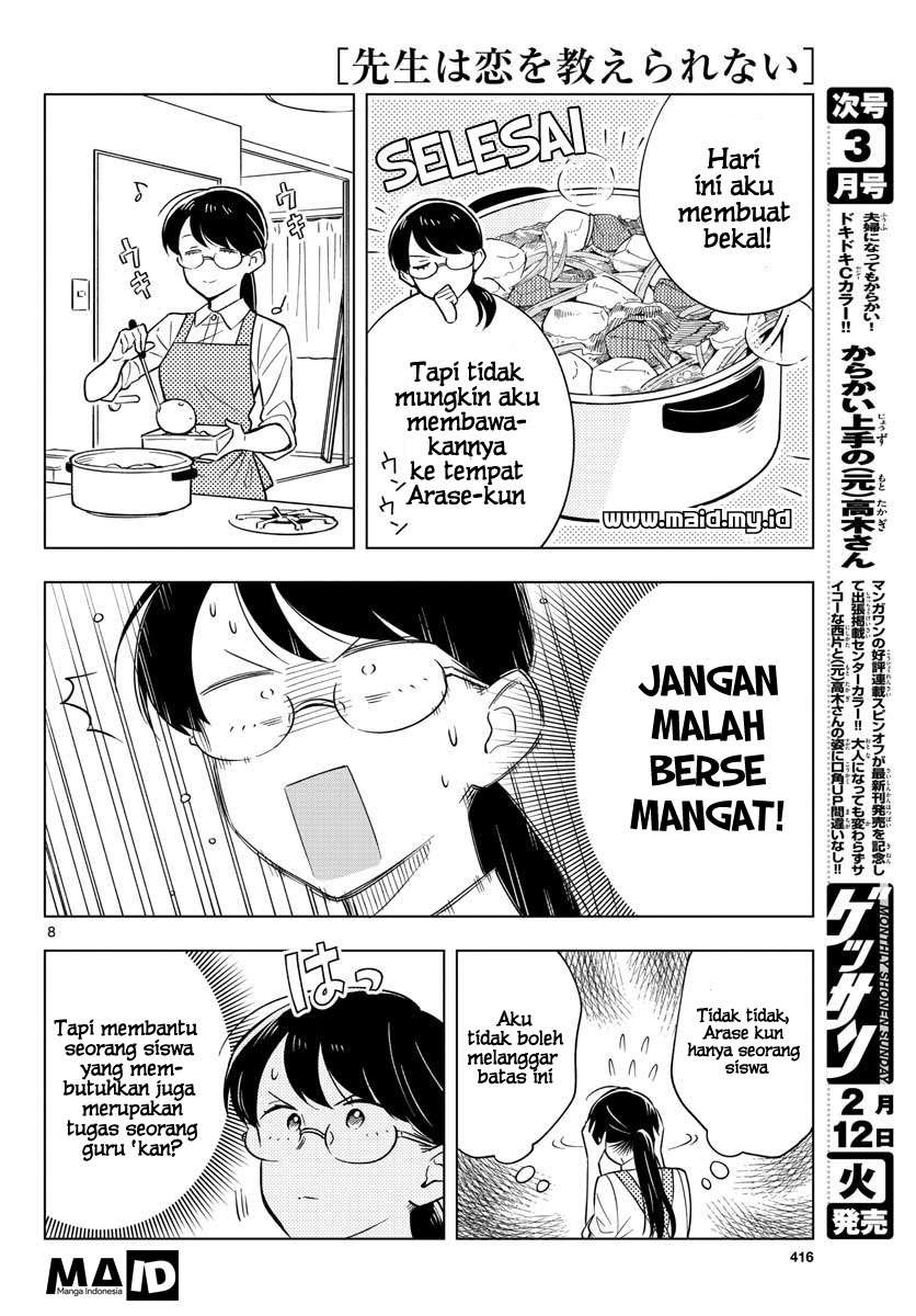 Sensei wa Koi wo Oshierarenai Chapter 10 - halaman 11