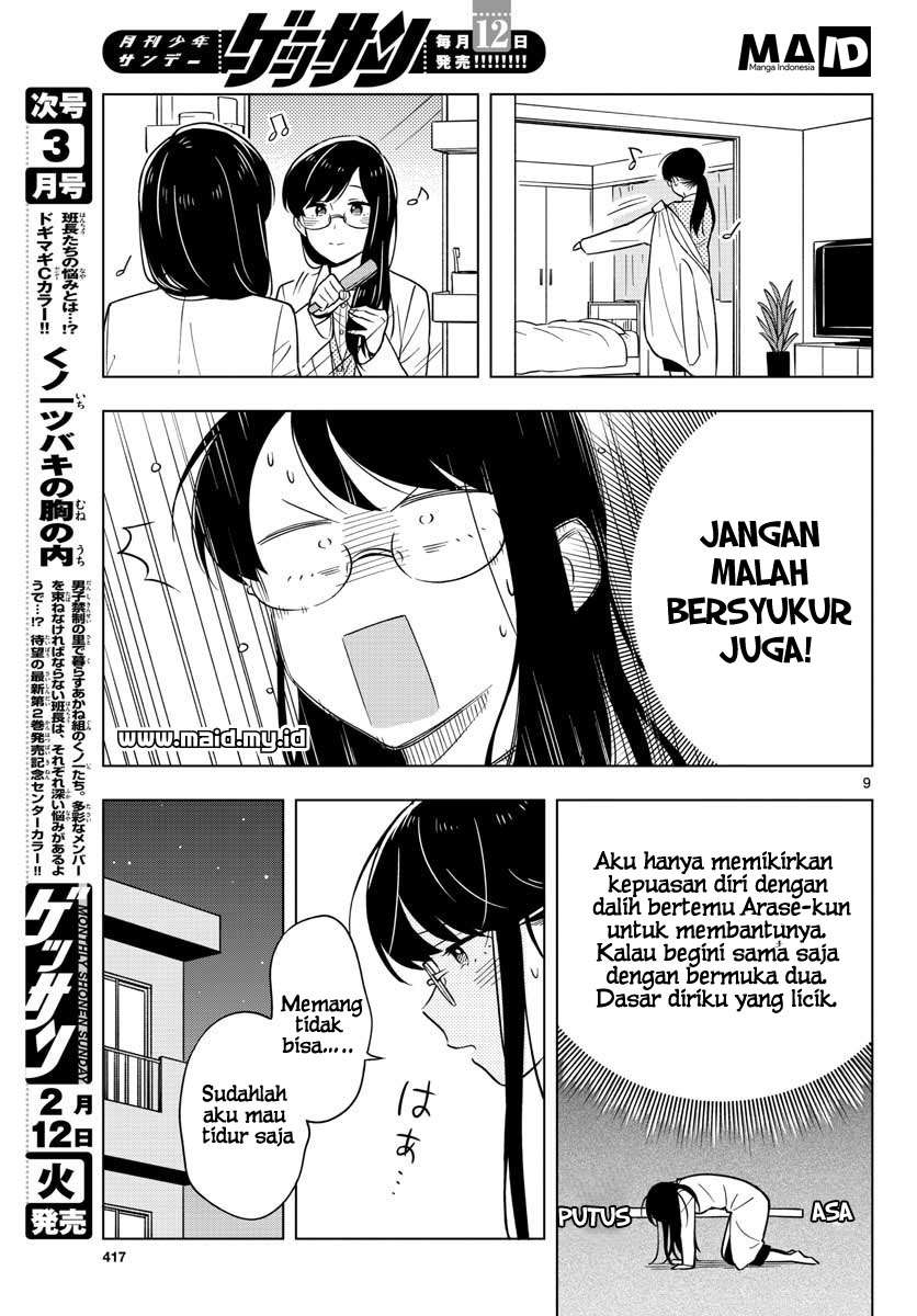 Sensei wa Koi wo Oshierarenai Chapter 10 - halaman 12