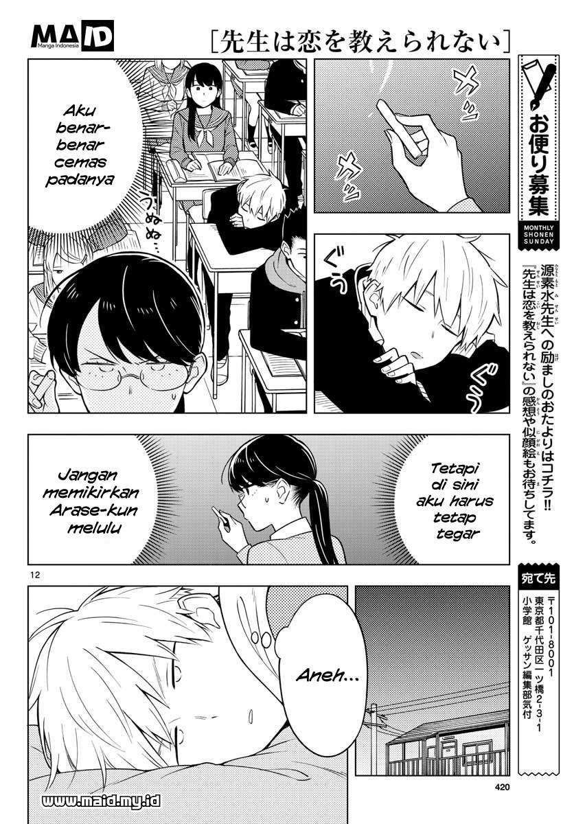 Sensei wa Koi wo Oshierarenai Chapter 10 - halaman 15