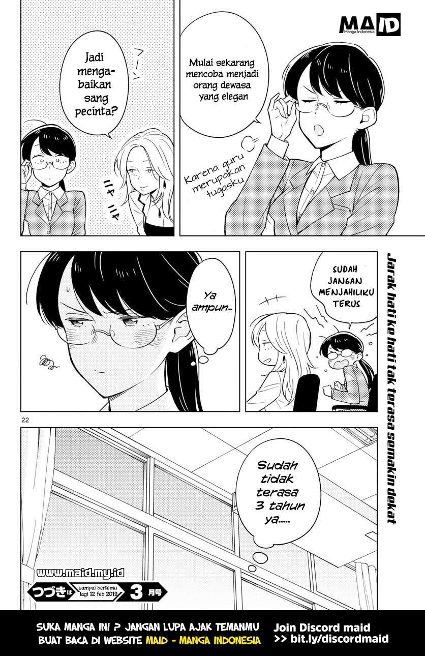 Sensei wa Koi wo Oshierarenai Chapter 10 - halaman 25
