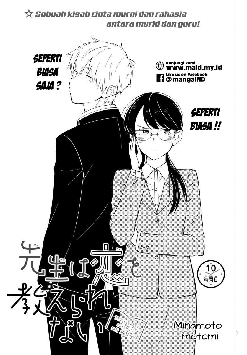 Sensei wa Koi wo Oshierarenai Chapter 10 - halaman 4