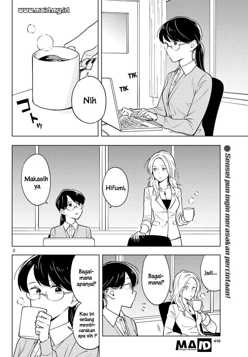 Sensei wa Koi wo Oshierarenai Chapter 10 - halaman 5