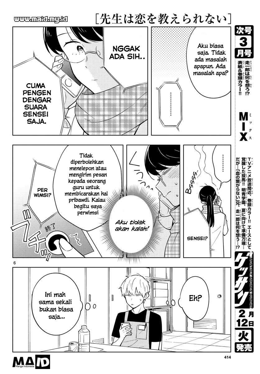 Sensei wa Koi wo Oshierarenai Chapter 10 - halaman 9